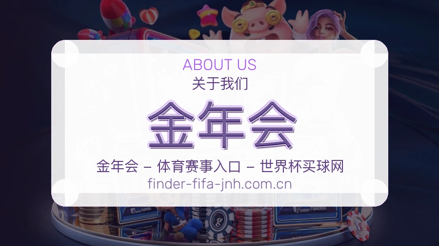 金年会体育社区服务