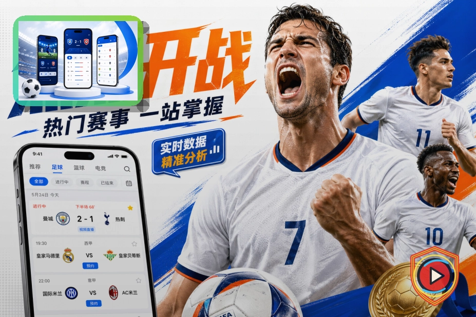 2026美加墨世界杯热门球队国家队巡礼